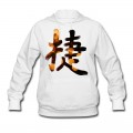 Women's Kanji - Victory Hoodie