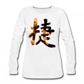 Women's Kanji - Victory Long T-Shirt